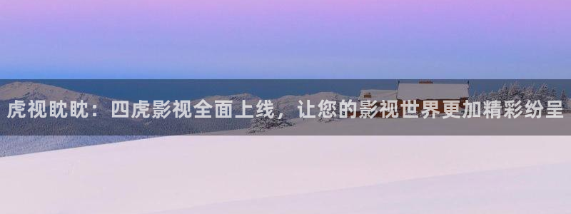 九七电影院不用
