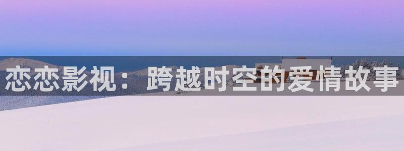 韩国女主播九七电影院