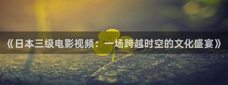 九七五电影