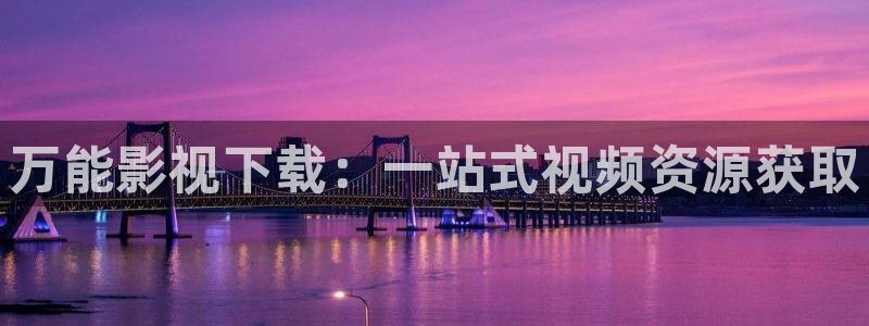 九七电影院最新电影在线观看